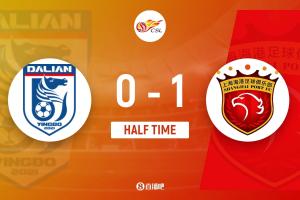 半场-海港暂1-0英博照此比分将夺冠 加布里埃尔破门英博半场0射正